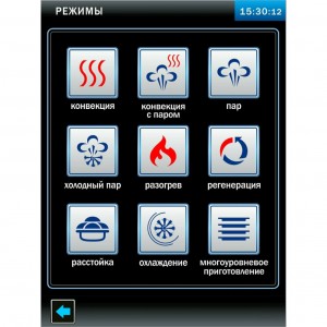 Пароконвектомат ABAT (АБАТ) ПКА 20-1/1ПП2 (без тележки) 11000005229 Пароконвектомат ABAT (АБАТ) ПКА 20-1/1ПП2 (без тележки) 11000005229